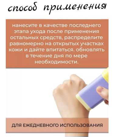 By Wishtrend Sunwalling stick SPF50+PA ++++ - Buy Online on GoSupps.com