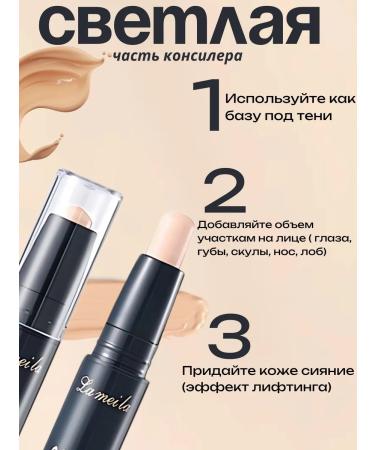 Classler for face contour 01 sculptor cream - Buy Online on GoSupps.com