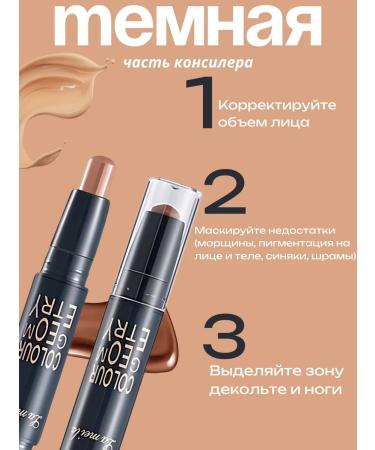 Classler for face contour 01 sculptor cream - Buy Online on GoSupps.com