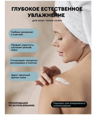 BOTAVIKOS Natural moisturizing body milk - Buy Online on GoSupps.com