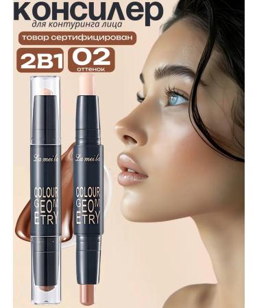 Mone yvn Classler for face contour 02 sculptor cream