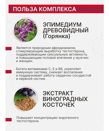 ZartaLife Vitamins for men Complex for health - Buy Online on GoSupps.com