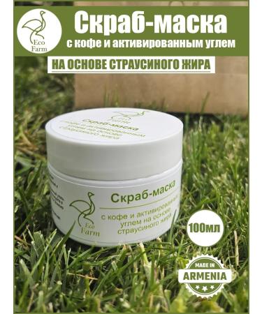 Eco Farm Cleaning scrub-mask for the face moisturizing - Buy Online on GoSupps.com
