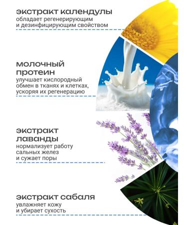 MIZON Shower gel with milk protein extract 800ml - Buy Online on GoSupps.com