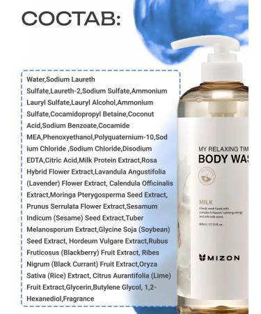 MIZON Shower gel with milk protein extract 800ml - Buy Online on GoSupps.com