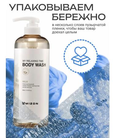 MIZON Shower gel with milk protein extract 800ml - Buy Online on GoSupps.com