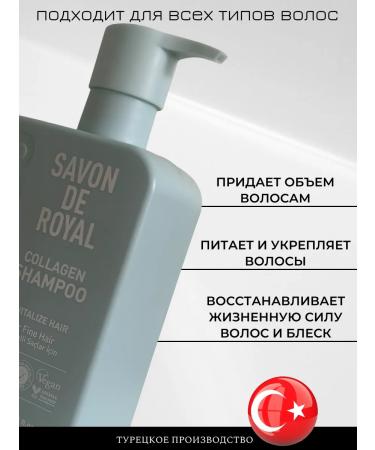 savon de royal Shampoo for damaged and thin hair with collagen. 500ml - Buy Online on GoSupps.com