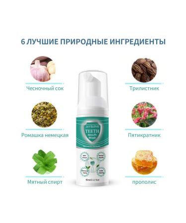 Jaysuing foaming mousse for teeth brushes - Buy Online on GoSupps.com