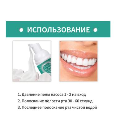 Jaysuing foaming mousse for teeth brushes - Buy Online on GoSupps.com