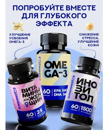 Sunshinelab Omega 3 fish oil in capsules 1360 mg - Buy Online on GoSupps.com