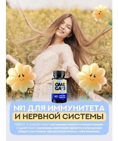 Sunshinelab Omega 3 fish oil in capsules 1360 mg - Buy Online on GoSupps.com