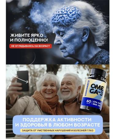 Sunshinelab Omega 3 fish oil in capsules 1360 mg - Buy Online on GoSupps.com