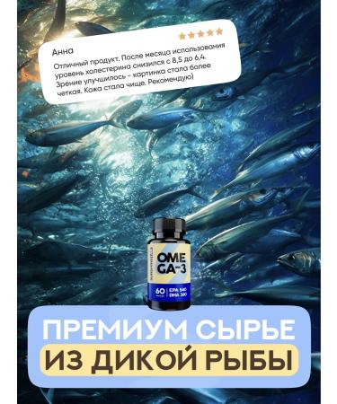 Sunshinelab Omega 3 fish oil in capsules 1360 mg - Buy Online on GoSupps.com