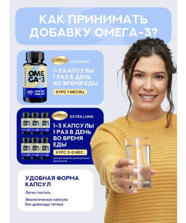 Sunshinelab Omega 3 fish oil in capsules 1360 mg - Buy Online on GoSupps.com