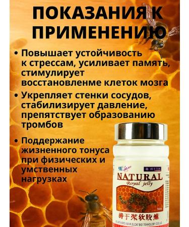 DL Company Royal jelly improving sleep appetite memory - Buy Online on GoSupps.com