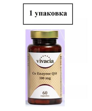 vivacia Coenzyme Q10 Caps 100 mg 60 pcs Vivation-1UP
