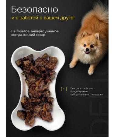 Khrumka Beef lung - Buy Online on GoSupps.com