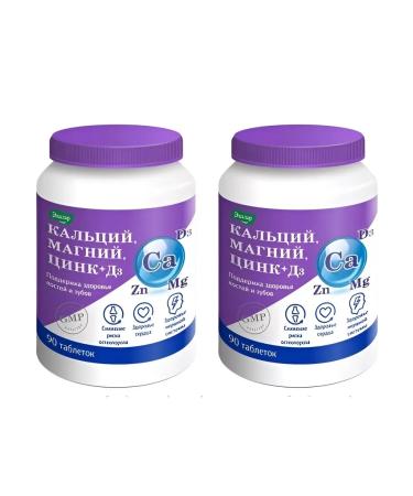 Evalar Calcium Magnesium Zinc + D3 No. 90 -2UP