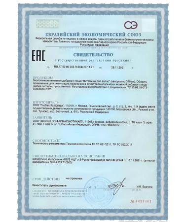 GLS Hair vitamins No. 60 - 2Up - Buy Online on GoSupps.com