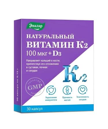 Evalar Natural vitamin K2 100mkg+D3 N30 -1UP