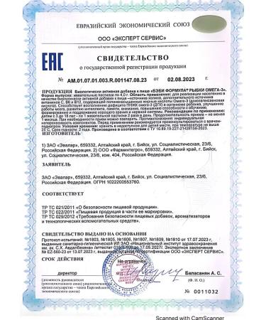 Evalar Baby formula omega 3 No. 30 - 2UP - Buy Online on GoSupps.com