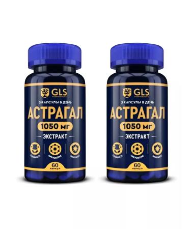 GLS Astragal No. 60 -2UP