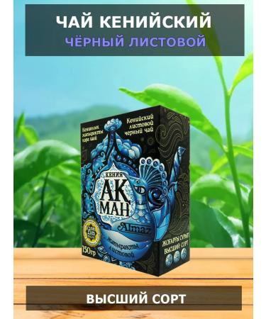 JAMBO Akman Akman Almaz black sheet 450 g (3 V 1) - Buy Online on GoSupps.com