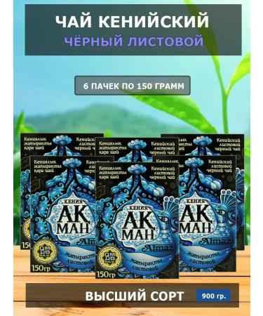 JAMBO Akman Akman Almaz black sheet 900 grams (6 V 1)