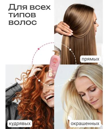 Lion Hair conditioner with a flower aroma 400 ml - Buy Online on GoSupps.com