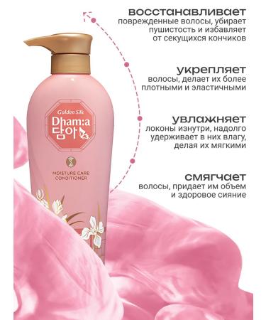 Lion Hair conditioner with a flower aroma 400 ml - Buy Online on GoSupps.com