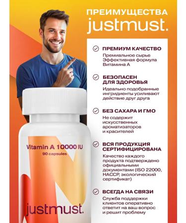JUSTMUST Vitamin A in capsules of 10 000 IU for vision and skin - Buy Online on GoSupps.com