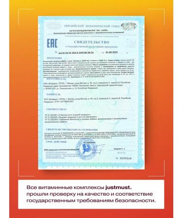 JUSTMUST Vitamin A in capsules of 10 000 IU for vision and skin - Buy Online on GoSupps.com