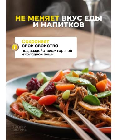 PROTEFIX Cream fixing extra-horsepower premium 47g - Buy Online on GoSupps.com