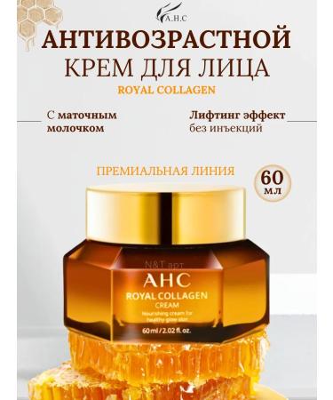 AHC Face cream anti -aging anti -aging moisturizing Korea