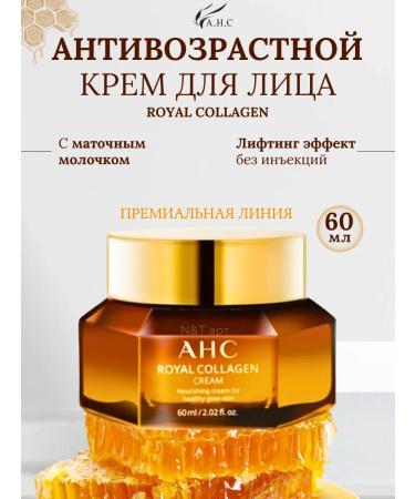 AHC Face cream anti -aging anti -aging moisturizing Korea - Buy Online on GoSupps.com