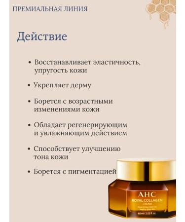 AHC Face cream anti -aging anti -aging moisturizing Korea - Buy Online on GoSupps.com