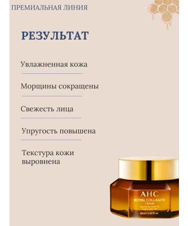 AHC Face cream anti -aging anti -aging moisturizing Korea - Buy Online on GoSupps.com