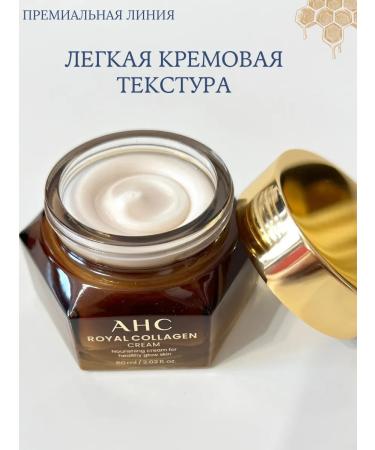 AHC Face cream anti -aging anti -aging moisturizing Korea - Buy Online on GoSupps.com