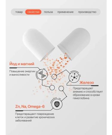 The Edge of the World Vitamins for women and men 2025. 90 capsules - Buy Online on GoSupps.com