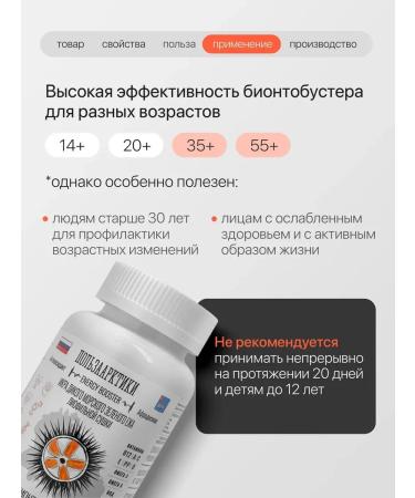 The Edge of the World Vitamins for women and men 2025. 90 capsules - Buy Online on GoSupps.com