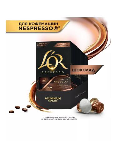 Lor A set of coffee in capsules L'or Chocolat 10 packages 100 capsules