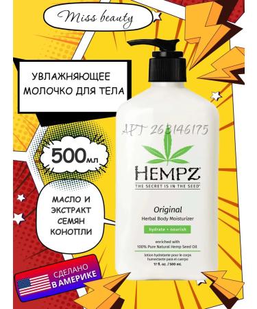 HEMPZ Original Herbal Body Moisturizer 500 Ml