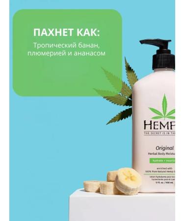 HEMPZ Original Herbal Body Moisturizer 500 Ml - Buy Online on GoSupps.com