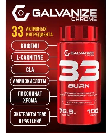 Galvanize Nutrition Fat burner for weight loss powerful for women men 100t - Buy Online on GoSupps.com