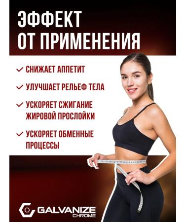 Galvanize Nutrition Fat burner for weight loss powerful for women men 100t - Buy Online on GoSupps.com
