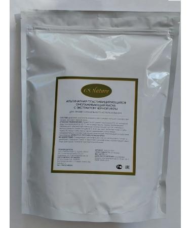 GS Nature Alginate face mask Professional 1 kg