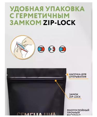 RAHAT Chia seeds for weight loss 150g - Buy Online on GoSupps.com