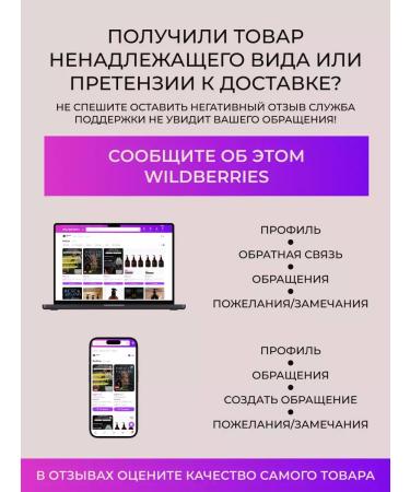 RudLine Cassiopea liquid soap perfumed 1 liter - Buy Online on GoSupps.com