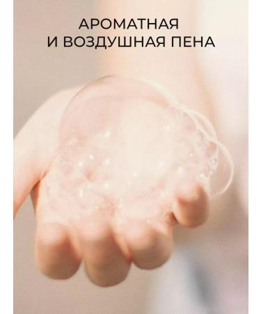 RudLine Cassiopea liquid soap perfumed 1 liter - Buy Online on GoSupps.com