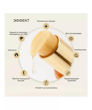 Kerastase Oil for dyed hair Rose 50 ml - Buy Online on GoSupps.com